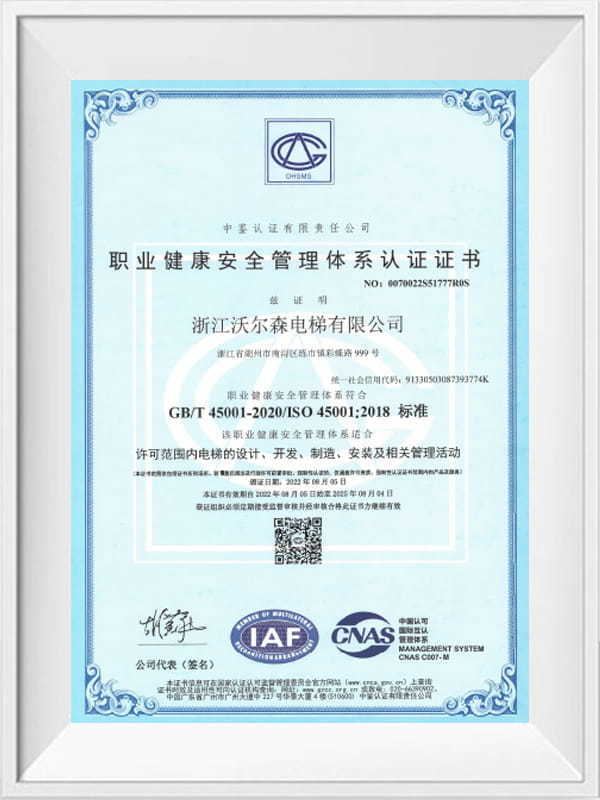 Certificate Of Conformity Of Occupational Health And Safety Management System Certification